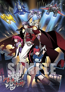 画像ギャラリー No.002のサムネイル画像 / 「バレットソウル -インフィニットバースト-」,3月21日の体験会におけるタイムスケジュールが公開