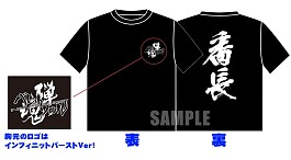 画像ギャラリー No.001のサムネイル画像 / 「バレットソウル -インフィニットバースト-」,体験会でもらえる参加賞を公開