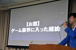 画像ギャラリー No.017のサムネイル画像 / 「バレットソウル -インフィニットバースト-」のイベント,「キャラバン2014序&トークショー with わっしょい!」をレポート