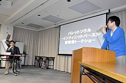 画像ギャラリー No.020のサムネイル画像 / 「バレットソウル -インフィニットバースト-」のイベント,「キャラバン2014序&トークショー with わっしょい!」をレポート