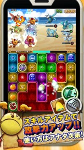 画像ギャラリー No.003のサムネイル画像 / Android「パックマン モンスターズ」がGREEで2月下旬配信。事前登録開始