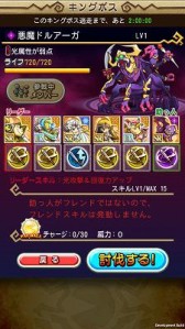 画像ギャラリー No.003のサムネイル画像 / Android向けパズルRPG「パックマンモンスターズ」がGREEで配信中