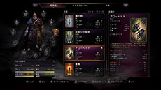 画像ギャラリー No.004のサムネイル画像 / PS4用ソフト「ロード オブ ザ フォールン」が2015年2月12日に発売。“凶悪な難度”を謳うドイツ産アクションRPGが日本デビュー