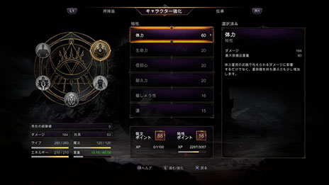 画像ギャラリー No.006のサムネイル画像 / PS4用ソフト「ロード オブ ザ フォールン」が2015年2月12日に発売。“凶悪な難度”を謳うドイツ産アクションRPGが日本デビュー