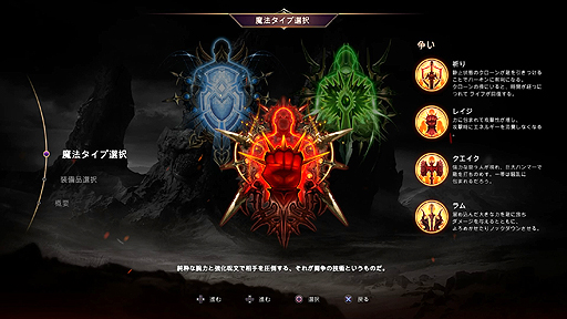 画像ギャラリー No.002のサムネイル画像 / ユービーアイソフトの「ロード オブ ザ フォールン」をレビュー。高難度だけが魅力ではない,奥の深い駆け引きを堪能できるアクションRPG