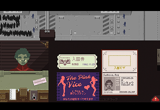 画像ギャラリー No.005のサムネイル画像 / アルストツカは犯罪を一切許容しない。入国審査官となって危険人物を見極める「Papers, Please」（日本語版）の販売がPLAYISMでスタート