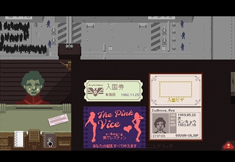 画像ギャラリー No.002のサムネイル画像 / ［GDC 2014］Independent Games Festivalの最優秀賞を受賞した「Papers, Please」をはじめ，GDC会場で見かけたインディーズゲームをピックアップして紹介