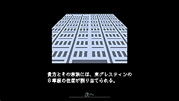 画像ギャラリー No.003のサムネイル画像 / 異色の入国審査ゲーム「Papers, Please」をレビュー。地上の楽園アルストツカで働き，「労働とは何か」を問い直そう