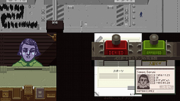 画像ギャラリー No.005のサムネイル画像 / 異色の入国審査ゲーム「Papers, Please」をレビュー。地上の楽園アルストツカで働き，「労働とは何か」を問い直そう