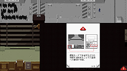 画像ギャラリー No.007のサムネイル画像 / 異色の入国審査ゲーム「Papers, Please」をレビュー。地上の楽園アルストツカで働き，「労働とは何か」を問い直そう