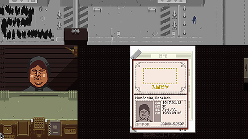 画像ギャラリー No.011のサムネイル画像 / 異色の入国審査ゲーム「Papers, Please」をレビュー。地上の楽園アルストツカで働き，「労働とは何か」を問い直そう