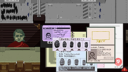 画像ギャラリー No.014のサムネイル画像 / 異色の入国審査ゲーム「Papers, Please」をレビュー。地上の楽園アルストツカで働き，「労働とは何か」を問い直そう