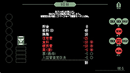 画像ギャラリー No.019のサムネイル画像 / 異色の入国審査ゲーム「Papers, Please」をレビュー。地上の楽園アルストツカで働き，「労働とは何か」を問い直そう
