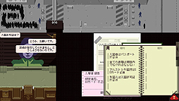 画像ギャラリー No.024のサムネイル画像 / 異色の入国審査ゲーム「Papers, Please」をレビュー。地上の楽園アルストツカで働き，「労働とは何か」を問い直そう