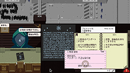 画像ギャラリー No.030のサムネイル画像 / 異色の入国審査ゲーム「Papers, Please」をレビュー。地上の楽園アルストツカで働き，「労働とは何か」を問い直そう