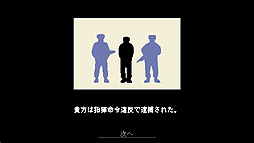 画像ギャラリー No.035のサムネイル画像 / 異色の入国審査ゲーム「Papers, Please」をレビュー。地上の楽園アルストツカで働き，「労働とは何か」を問い直そう