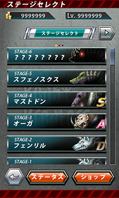 画像ギャラリー No.002のサムネイル画像 / 「Beast Breakers」，クラウド翻訳サービス「Conyac」で翻訳者を公募するコンテストを実施