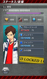 画像ギャラリー No.004のサムネイル画像 / 「Beast Breakers」，クラウド翻訳サービス「Conyac」で翻訳者を公募するコンテストを実施