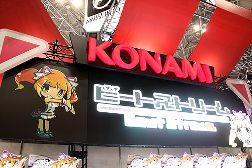 画像ギャラリー No.009のサムネイル画像 / ［JAEPO2014］BEMANIシリーズ最新作「BeatStream」は誰でも手軽に大画面で音楽ゲームが楽しめる。ムービーとミニインタビューも合わせて掲載