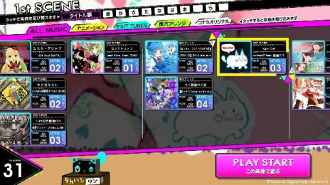 画像ギャラリー No.006のサムネイル画像 / 「BeatStream」が本日から順次稼働。初心者から上級者まで楽しめる音楽ゲームだ