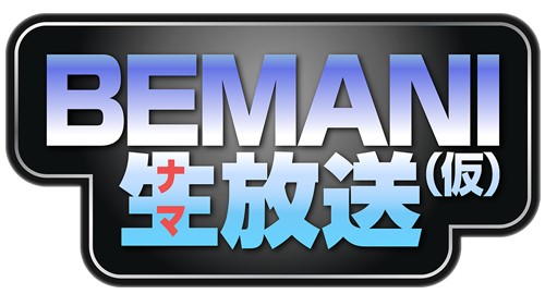 画像ギャラリー No.001のサムネイル画像 / 「BEMANI生放送(仮)」本日20時30分に放送。CD発売の裏話が聞けるかも