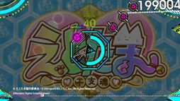 画像ギャラリー No.001のサムネイル画像 / 「BeatStream」で,TVアニメ「えとたま」の楽曲4曲が本日よりプレイ可能に