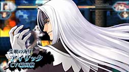 画像ギャラリー No.004のサムネイル画像 / 「BLADE ARCUS from Shining」のPVが公開。本日スタートした第2回ロケテストに登場するキャラクター達のセリフや技を確認できる