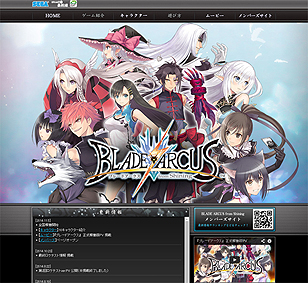 画像ギャラリー No.003のサムネイル画像 / 「BLADE ARCUS from Shining」が本日より順次稼働。「シャイニング」シリーズの人気キャラやTony氏による新キャラが登場する2D対戦格闘