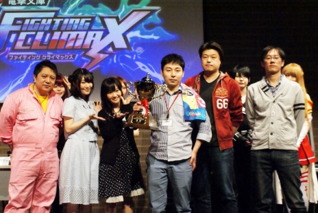 画像ギャラリー No.003のサムネイル画像 / 「D-1 ULTIMATE CLIMAX BLADE」,決勝大会の結果が発表に