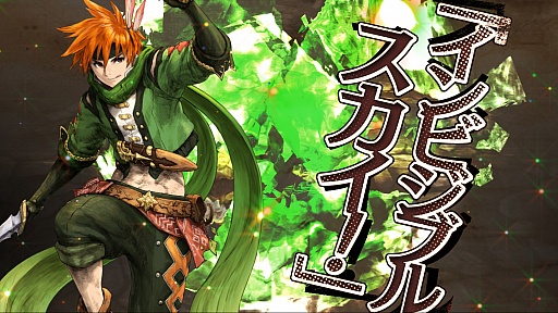画像ギャラリー No.004のサムネイル画像 / ［JAEPO2014］“アーケード初のMOBA”を謳うセガの新作「WONDERLAND WARS」が発表