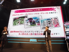 画像ギャラリー No.008のサムネイル画像 / ［JAEPO2014］セガの隠し球は，童話の主人公達が戦うMOBA系ストラテジーゲーム。「WONDERLAND WARS」ステージの模様をレポート