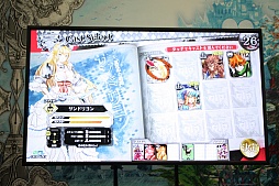画像ギャラリー No.008のサムネイル画像 / JAPAN GAMER'S LIVEの「WONDERLAND WARS」ステージイベントをレポート。声優の磯村知美さんや有名ゲーマー達が真剣勝負