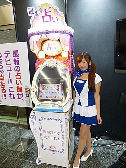 画像ギャラリー No.012のサムネイル画像 / 本格MOBAからキッズ向けハイテク砂遊びまで，最新のアーケードゲームが出展された「SEGA PRIVATE SHOW 2014 -AUTUMN-」をレポート