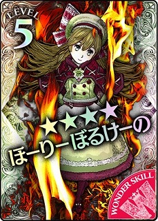 画像ギャラリー No.008のサムネイル画像 / 「Wonderland Wars」，アナザーキャスト「リン」の配信を本日スタート。専用スキルと紹介ムービーが公開に