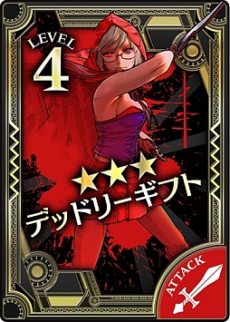 画像ギャラリー No.005のサムネイル画像 / 「Wonderland Wars」赤頭巾をモチーフにした「スカーレット」が参戦