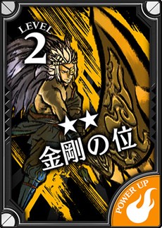 画像ギャラリー No.005のサムネイル画像 / 「Wonderland Wars」吉備津彦のアナザーキャスト「闇吉備津」が本日追加
