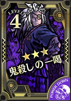 画像ギャラリー No.006のサムネイル画像 / 「Wonderland Wars」吉備津彦のアナザーキャスト「闇吉備津」が本日追加