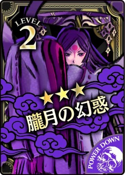 画像ギャラリー No.004のサムネイル画像 / 「Wonderland Wars」超遠距離型のアナザーキャスト「ツクヨミ」が参戦