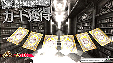 画像ギャラリー No.008のサムネイル画像 / アーケード用MOBA「Wonderland Wars」のリプレイ再生/ダウンロードなどを行えるターミナル機「Wonderland LIBRARY」が本日より稼働