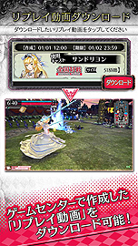 画像ギャラリー No.018のサムネイル画像 / アーケード用MOBA「Wonderland Wars」のリプレイ再生/ダウンロードなどを行えるターミナル機「Wonderland LIBRARY」が本日より稼働