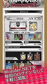 画像ギャラリー No.019のサムネイル画像 / アーケード用MOBA「Wonderland Wars」のリプレイ再生/ダウンロードなどを行えるターミナル機「Wonderland LIBRARY」が本日より稼働