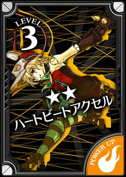 画像ギャラリー No.004のサムネイル画像 / 「Wonderland Wars」に新キャストのジュゼ(CV:水瀬いのり)が登場