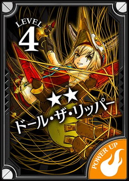画像ギャラリー No.005のサムネイル画像 / 「Wonderland Wars」に新キャストのジュゼ(CV:水瀬いのり)が登場