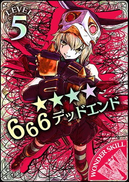 画像ギャラリー No.009のサムネイル画像 / 「Wonderland Wars」に新キャストのジュゼ(CV:水瀬いのり)が登場