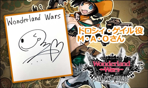 画像ギャラリー No.013のサムネイル画像 / 「Wonderland Wars」,新キャストとしてウエスタンガンナー“ドロシィ・ゲイル”が参戦