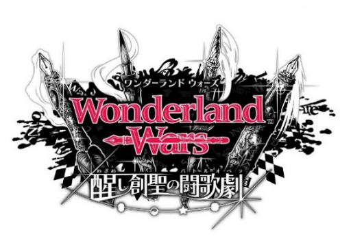 画像ギャラリー No.001のサムネイル画像 / 「Wonderland Wars」の「Ver3.20-A」が本日稼働開始