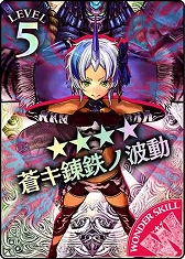 画像ギャラリー No.012のサムネイル画像 / 「Wonderland Wars」，第4回公式全国大会出場1チームが決定＆新キャスト「多々良」が本日登場