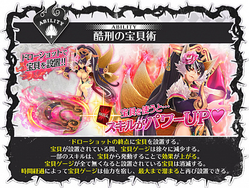 画像ギャラリー No.004のサムネイル画像 / 「Wonderland Wars」，新キャスト“妲己”が登場。CV：田村ゆかりさんのサイン色紙プレゼントも実施