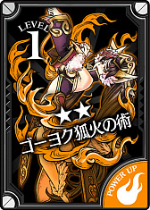 画像ギャラリー No.005のサムネイル画像 / 「Wonderland Wars」，新キャスト“妲己”が登場。CV：田村ゆかりさんのサイン色紙プレゼントも実施