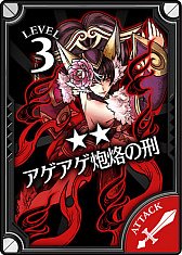 画像ギャラリー No.007のサムネイル画像 / 「Wonderland Wars」，新キャスト“妲己”が登場。CV：田村ゆかりさんのサイン色紙プレゼントも実施